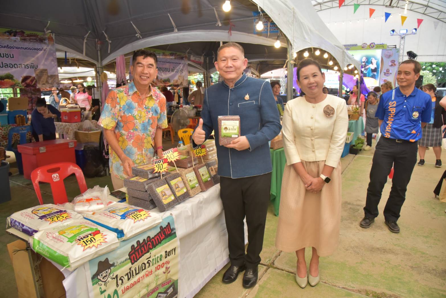 จังหวัดสุพรรณบุรี เปิดโครงการเสริมสร้างรายได้ด้วยเครือข่ายเกษตรปลอดภัย สร้างรายได้สู่ชุมชนอย่างยั่งยืน