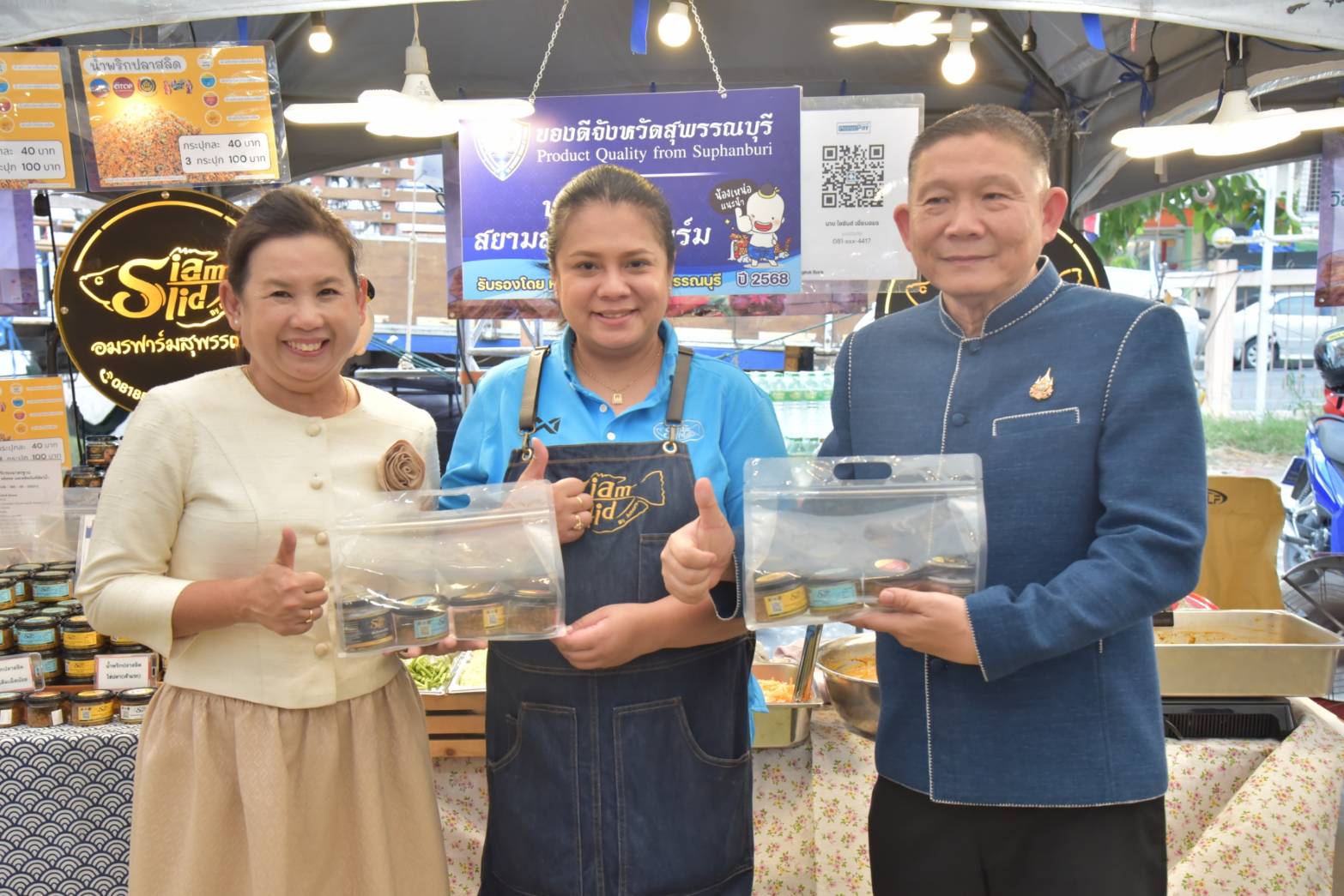 จังหวัดสุพรรณบุรี เปิดโครงการเสริมสร้างรายได้ด้วยเครือข่ายเกษตรปลอดภัย สร้างรายได้สู่ชุมชนอย่างยั่งยืน
