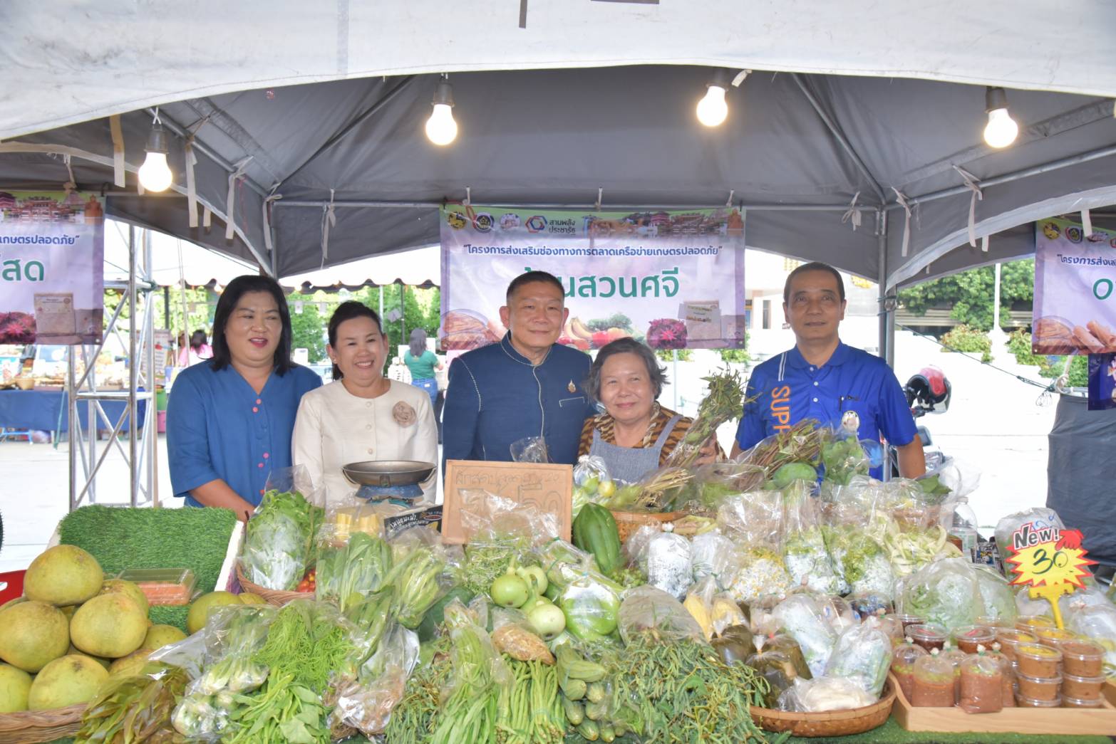 จังหวัดสุพรรณบุรี เปิดโครงการเสริมสร้างรายได้ด้วยเครือข่ายเกษตรปลอดภัย สร้างรายได้สู่ชุมชนอย่างยั่งยืน