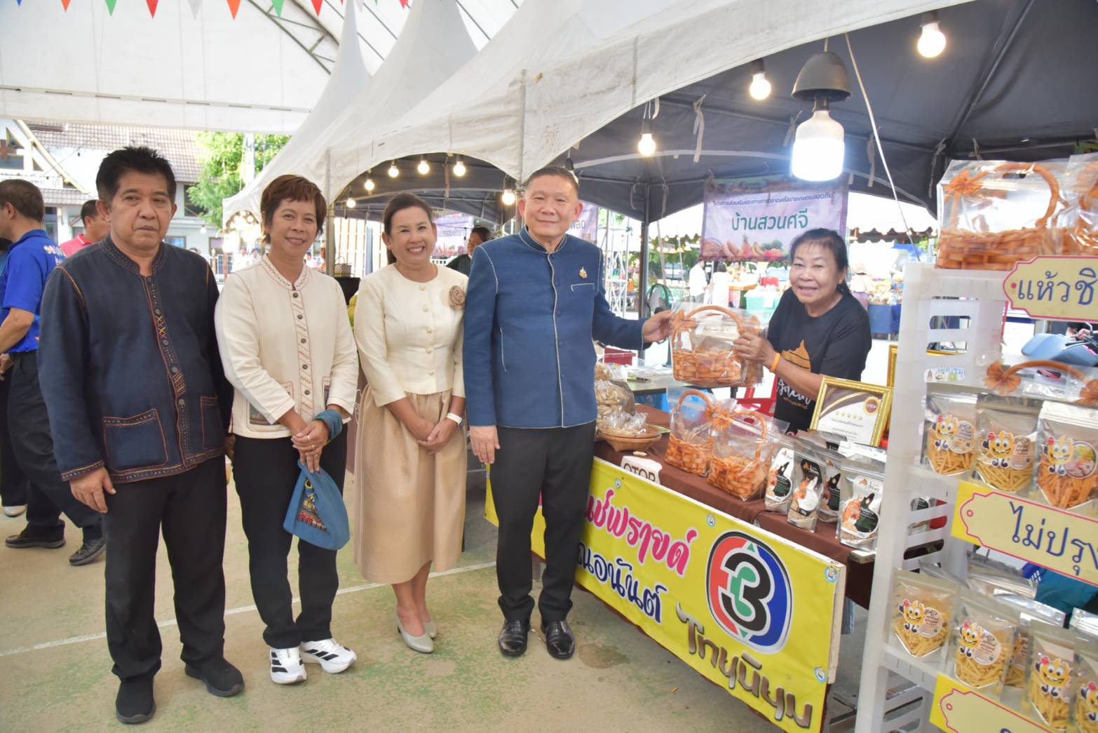 จังหวัดสุพรรณบุรี เปิดโครงการเสริมสร้างรายได้ด้วยเครือข่ายเกษตรปลอดภัย สร้างรายได้สู่ชุมชนอย่างยั่งยืน