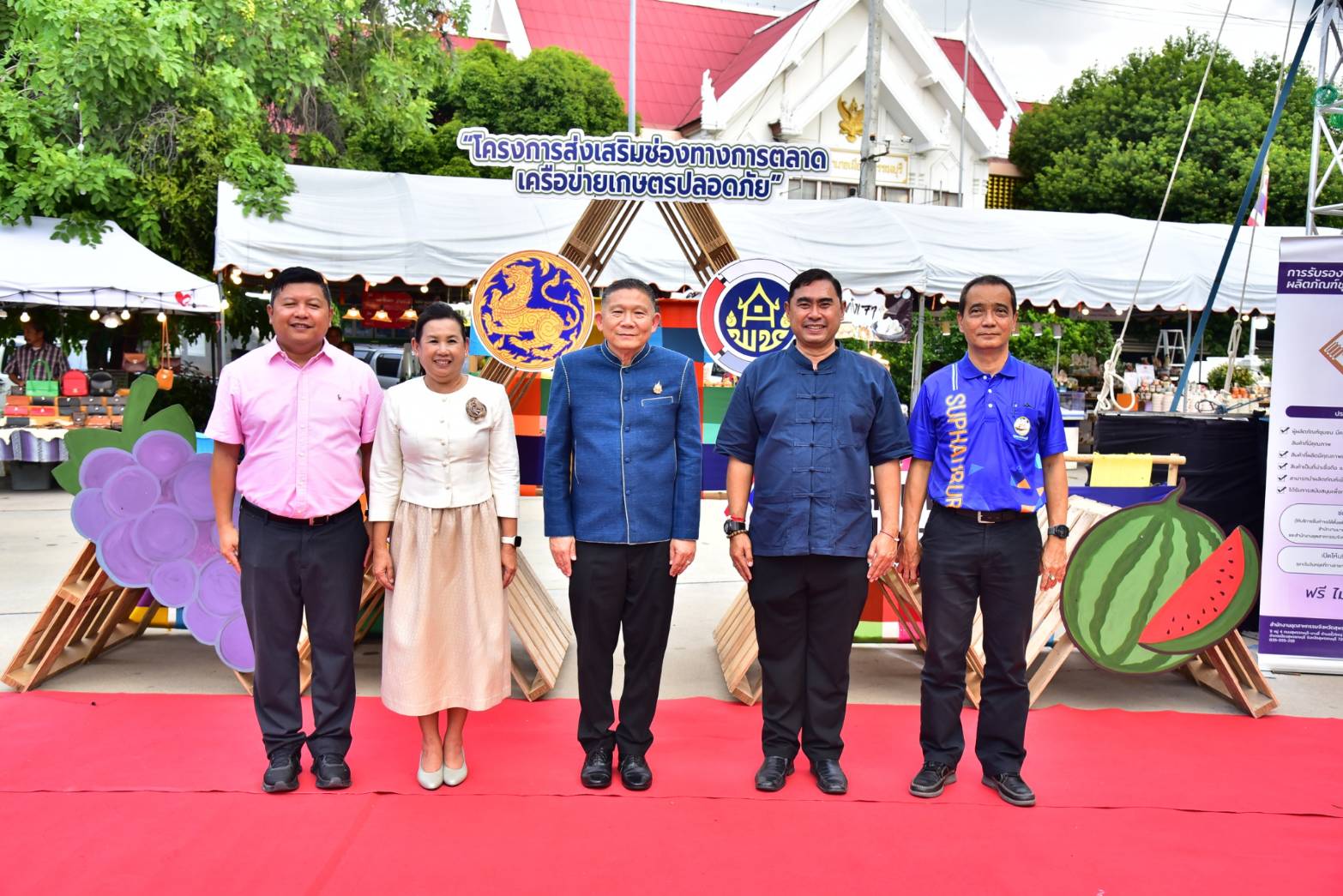 จังหวัดสุพรรณบุรี เปิดโครงการเสริมสร้างรายได้ด้วยเครือข่ายเกษตรปลอดภัย สร้างรายได้สู่ชุมชนอย่างยั่งยืน
