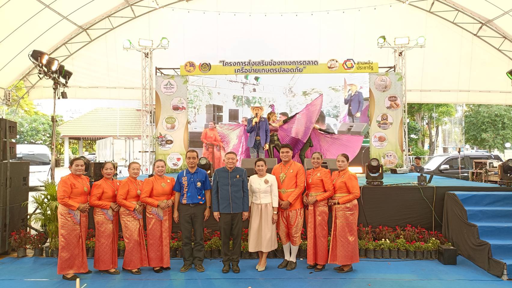 จังหวัดสุพรรณบุรี เปิดโครงการเสริมสร้างรายได้ด้วยเครือข่ายเกษตรปลอดภัย สร้างรายได้สู่ชุมชนอย่างยั่งยืน