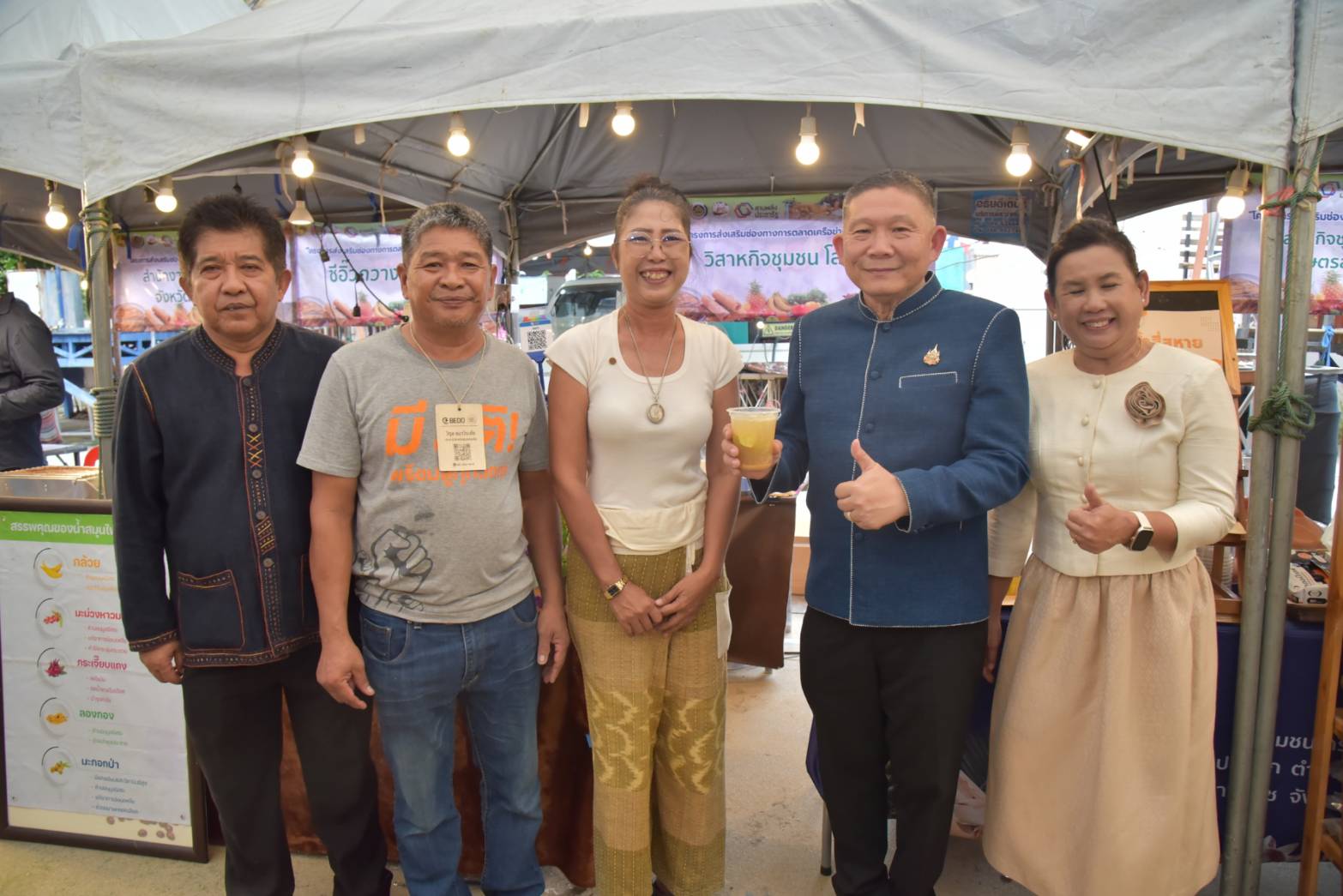 จังหวัดสุพรรณบุรี เปิดโครงการเสริมสร้างรายได้ด้วยเครือข่ายเกษตรปลอดภัย สร้างรายได้สู่ชุมชนอย่างยั่งยืน
